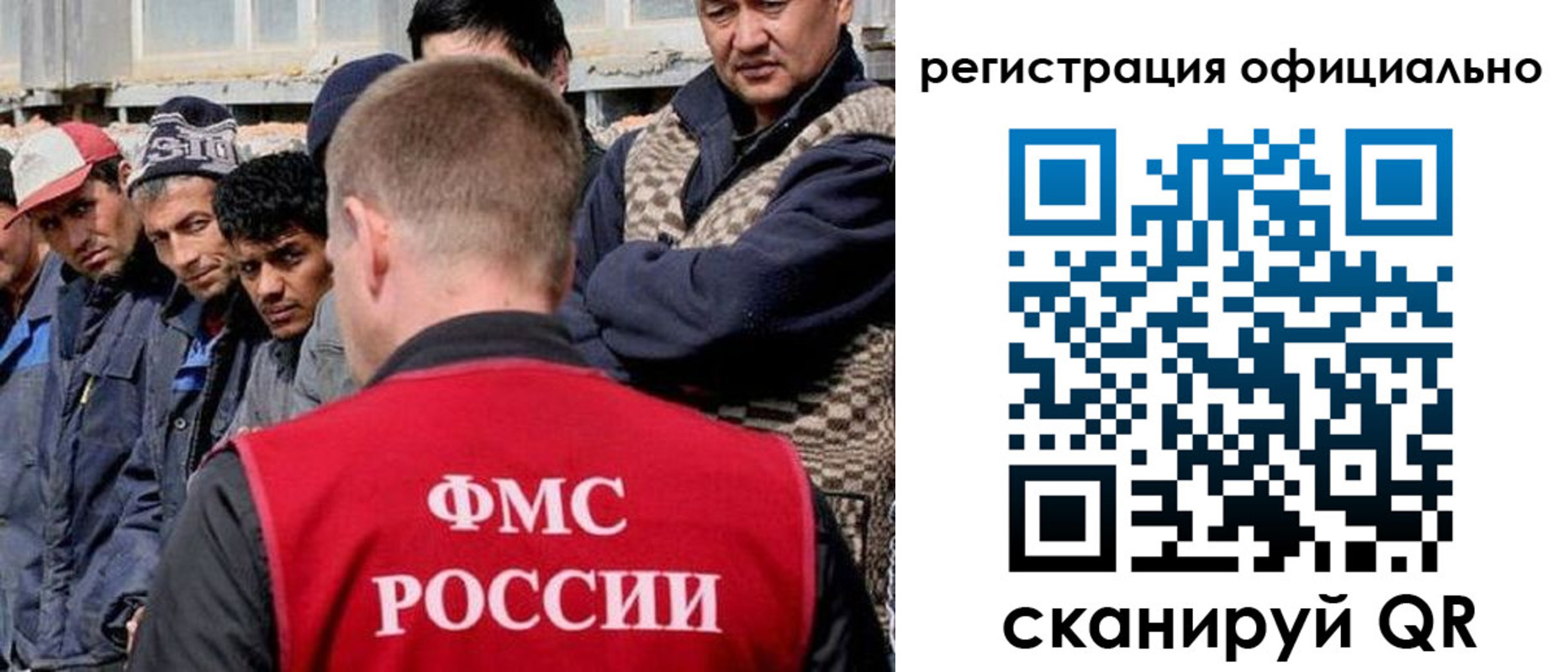 временная регистрация госуслуги в Бузулуке