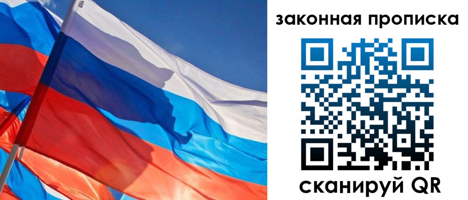 временная регистрация для всех в Бузулуке