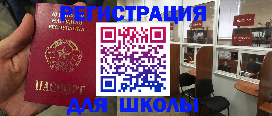 временная регистрация собственник в Бузулуке